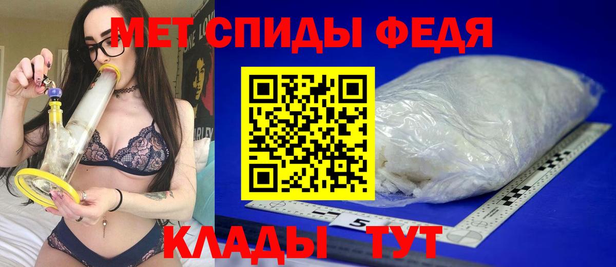 АМФ  АМФ Premium  Amphetamine  площадка состав  Новочеркасск  Вход с VPN 