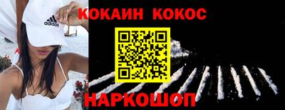 кокаин премиум Тулун