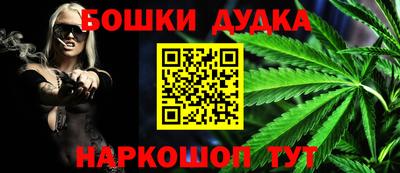 ешки Тула