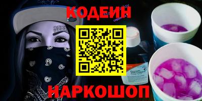 кокаин премиум Тулун
