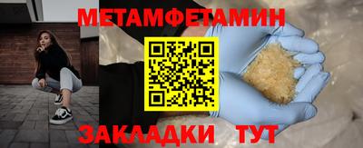 метадон Туймазы