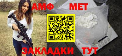 spice Татарск
