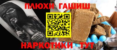 spice Татарск
