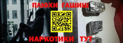 бутират Тара