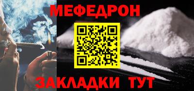 метадон Туймазы